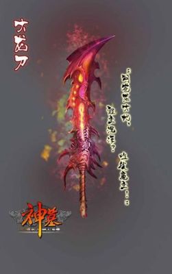 神墓所有的武器名字？（神墓武器图片）