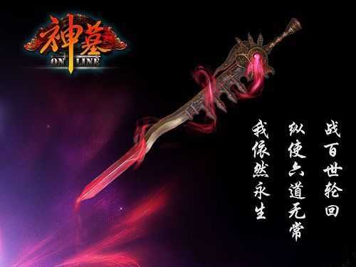 神墓所有的武器名字？（神墓武器图片）