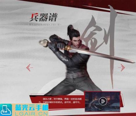 流星蝴蝶剑换武器的指令怎么加入呀，直接打/WEAPON X不行呀？（流星蝴蝶剑单人模式武器代码）