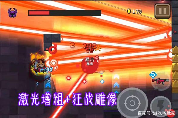 元气骑士橙色武器排名？（wow橙武器有哪些）