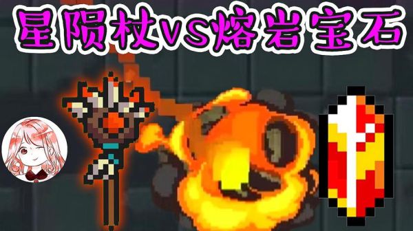 元气骑士橙色武器排名？（wow橙武器有哪些）