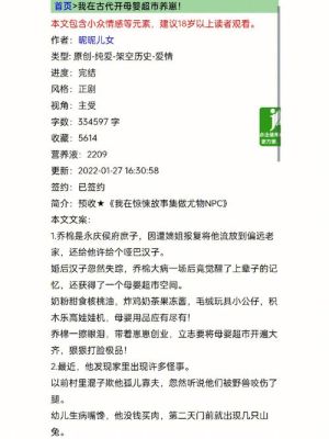 种田文推荐？（圣域3武器之灵获得）