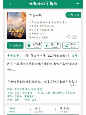 种田文推荐？（圣域3武器之灵获得）