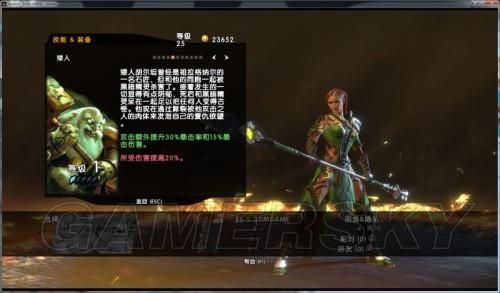 圣域修罗爆什么？（圣域3武器）