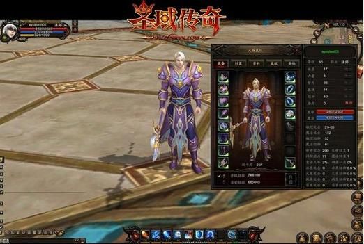 圣域修罗爆什么？（圣域3武器）
