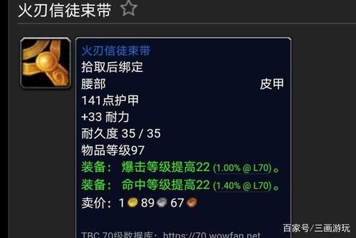 纳格兰精英任务？（纳格兰剑圣武器任务）