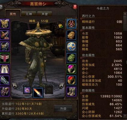 斗战神什么职业适合平民玩家2022？（斗战神血牛用什么武器最好）