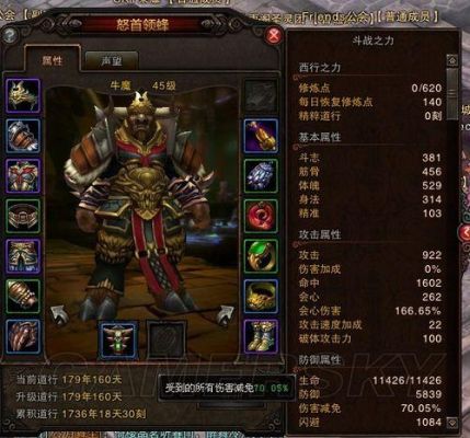 斗战神什么职业适合平民玩家2022？（斗战神血牛用什么武器最好）