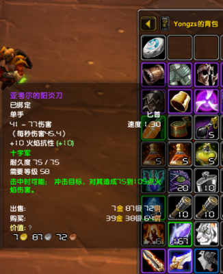 LR在BWL G团里面最值得的标的装备是哪些？（bwl猎人武器）