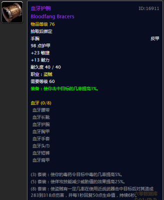 LR在BWL G团里面最值得的标的装备是哪些？（bwl猎人武器）