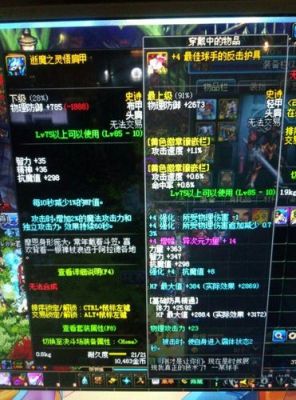 狂战装备搭配？（狂战刷魂机械牛用属性武器好吗）