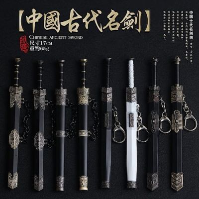古代好听兵器名字？（求古风武器名）