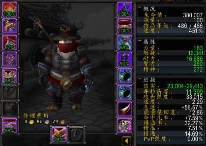 魔兽世界9.0武僧踏风可以装备两个单手武器吗？（武僧 单手武器）