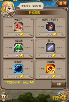 龙血战神武器等级排名？（龙血战神武器）
