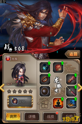 龙血战神武器等级排名？（龙血战神武器）