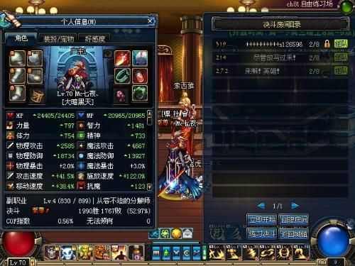 阿修罗武器幻化？（dnf阿修罗粉武器）