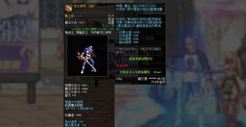 阿修罗武器幻化？（dnf阿修罗粉武器）