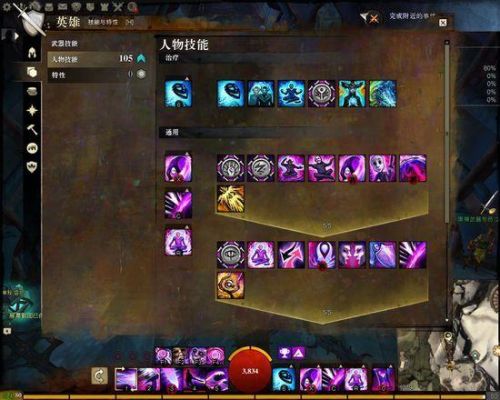 激战2传奇武器优先顺序？（激战2 传奇武器攻略）