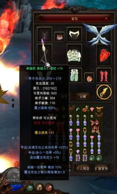 奇迹法师400武器叫什么？（奇迹 法师 双武器）