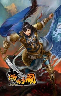啪啪三国周瑜可以作为核心吗？（啪啪三国周瑜武器图片）