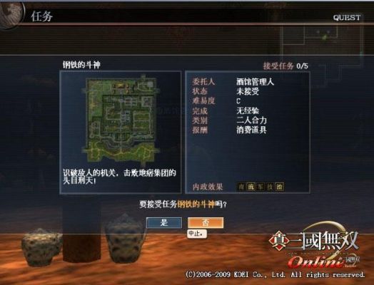 魔兽真三国无双里的隐藏武器有哪些。怎么合成？（魔兽真三里有什么隐藏的武器）