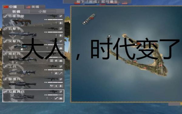 战地2142怎么进入游戏？（战地 2142 武器）