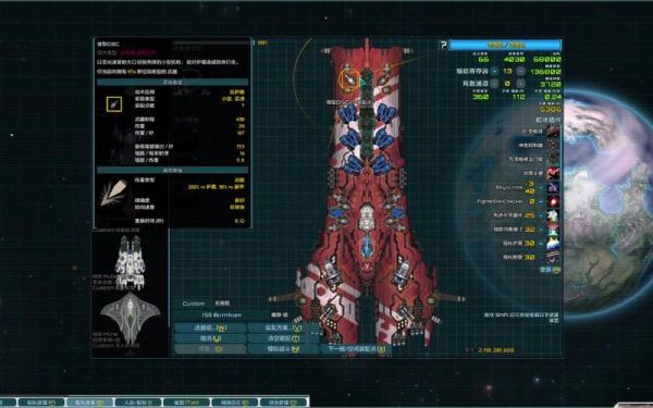 远行星号带MOD中最强的船怎么弄到？（远行星号能量武器）