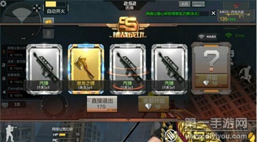 cf手游三只手指怎样摆放？（武器几个手指）