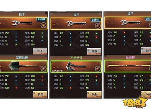 cf手游三只手指怎样摆放？（武器几个手指）