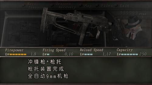 生化危机4重制版武器升级推荐？（生化危机4什么武器好）