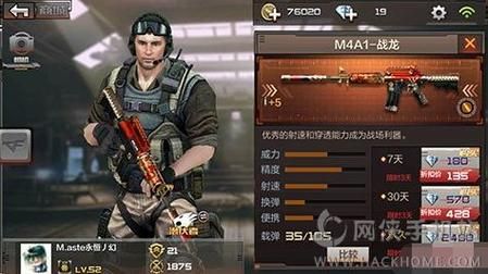 cf手游排位武器哪个好？（cfm4英雄武器对比分析）