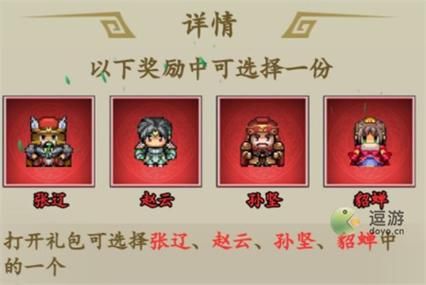 庆余年箱子里装什么？（武器娘图鉴）
