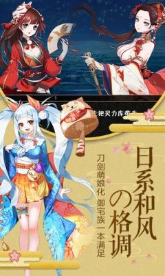织田信长娘化的小说有哪些尽量全点？（关于武器娘化的小说）