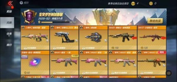 cf新赛季赏金令什么时候预售？（cf预售武器什么时候到）