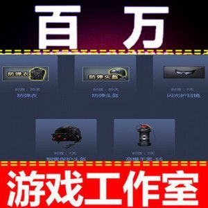 淘宝cf武器7天到账靠谱吗？（穿越火线查询武器到账）