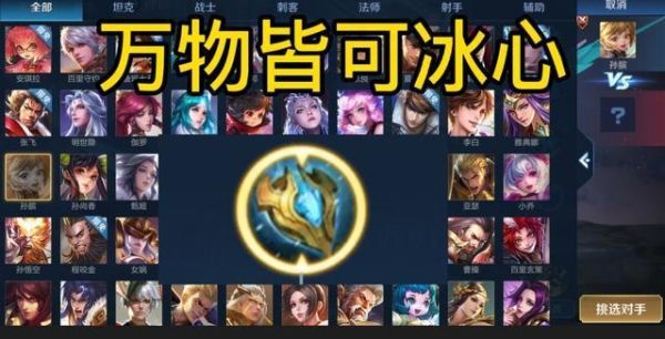 冰心装备长什么样？（冰心武器）