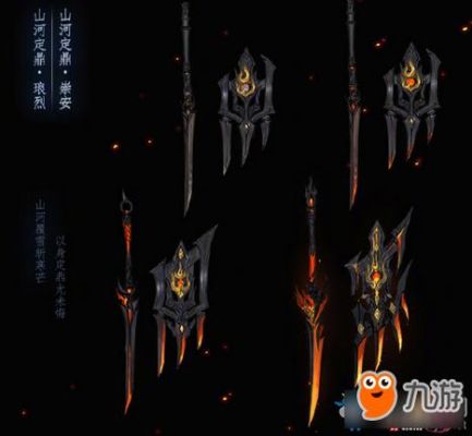 剑三逐虎掉大铁嘛？（剑三 605武器）