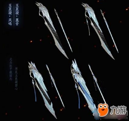 剑三逐虎掉大铁嘛？（剑三 605武器）