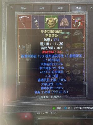 暗黑2李奥瑞克王的武器镶什么？（dota2骷髅王最帅武器）