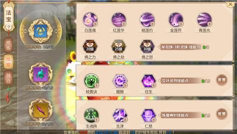 蜀门百花武器选择及加点？（百花武器排行）