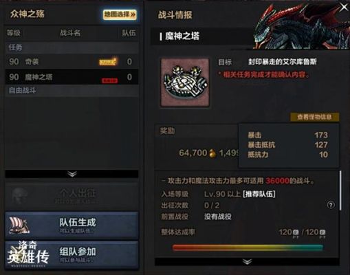 洛奇英雄传强化装备碎了多久之内可以找回？（洛奇英雄传 碎武器）