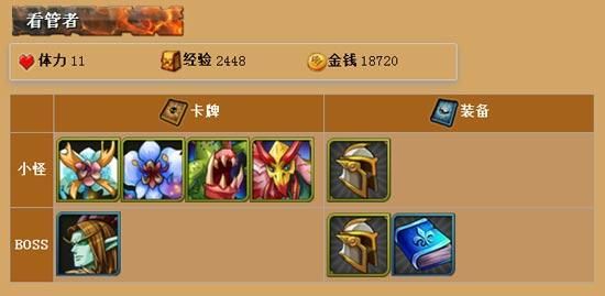 我叫mt游戏怎么样？（我叫mt 稀有武器掉落）