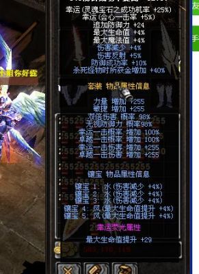 奇迹私服怎么带两把武器？（奇迹sf武器双攻）