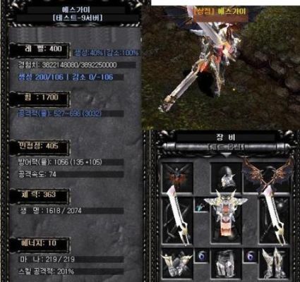 奇迹私服怎么带两把武器？（奇迹sf武器双攻）