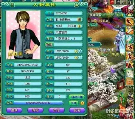 神武110剧情七仙女奖励头像卷吗？（神武手游武器点化属性）