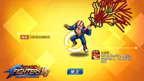拳魂觉醒技巧训练第九关怎么过？（拳皇98比利武器觉醒）
