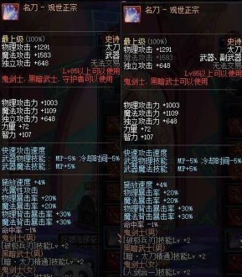 剑魂史诗自选礼盒选什么好？（剑魂刷魂图拿什么武器好）