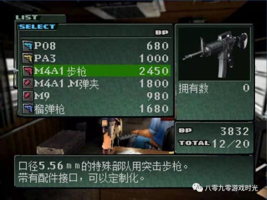 《寄生前夜1》如何改造武器呢?要非常详细的操作方法，比如要工具，怎么获得，如何使用这样？（寄生前夜1武器介绍）