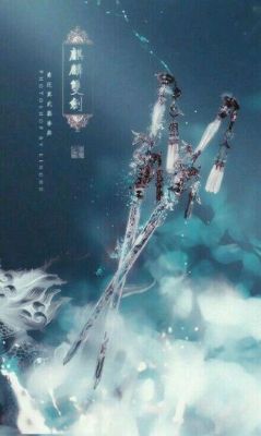 帮忙想一个兵器，冷兵器，再取一个比较古风的，有意境的名字？（古风人物武器）