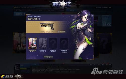 枪神纪冰莲武器推荐？（枪神纪机枪武器攻击力）